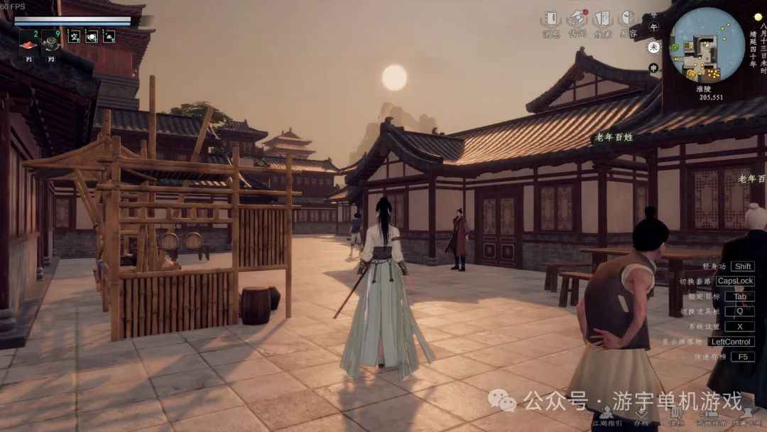 【游戏推荐】《下一站江湖Ⅱ》v1.1.75 传世降龙DLC 免安装豪华中文学习版