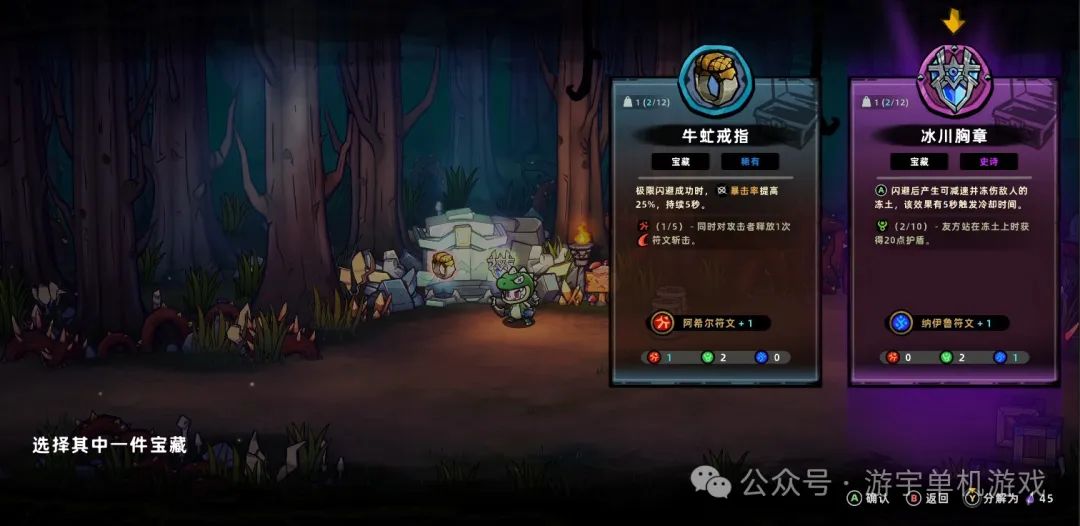 【游戏推荐】《失落城堡2》v0.6.1.7 裂空破天-炎龙啸天+全DLC 免安装中文学习版