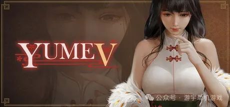 【游戏推荐】《梦5：春节》免安装中文学习版