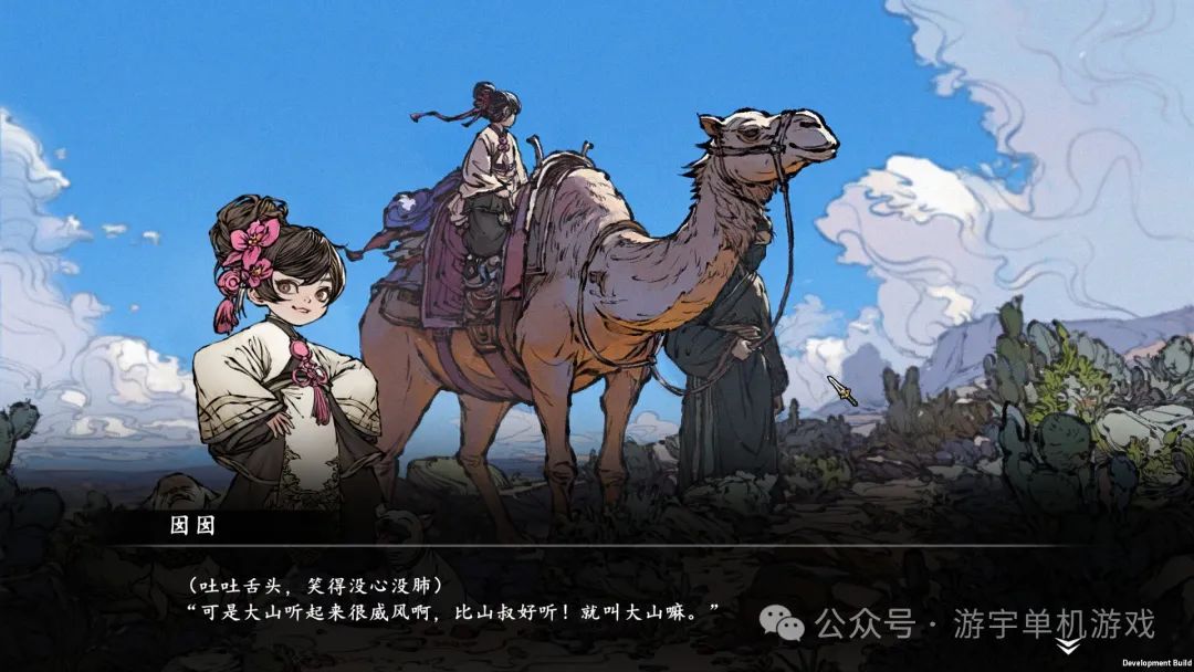 【游戏推荐】《旧日女修》v1.0.0 倾心炼魂-梦回修道+全DLC 免安装中文正式完整学习版