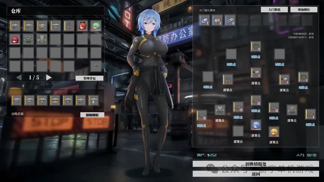 【游戏推荐】《铁骑少女》v1.3.2043 全DLC 免安装中文学习版