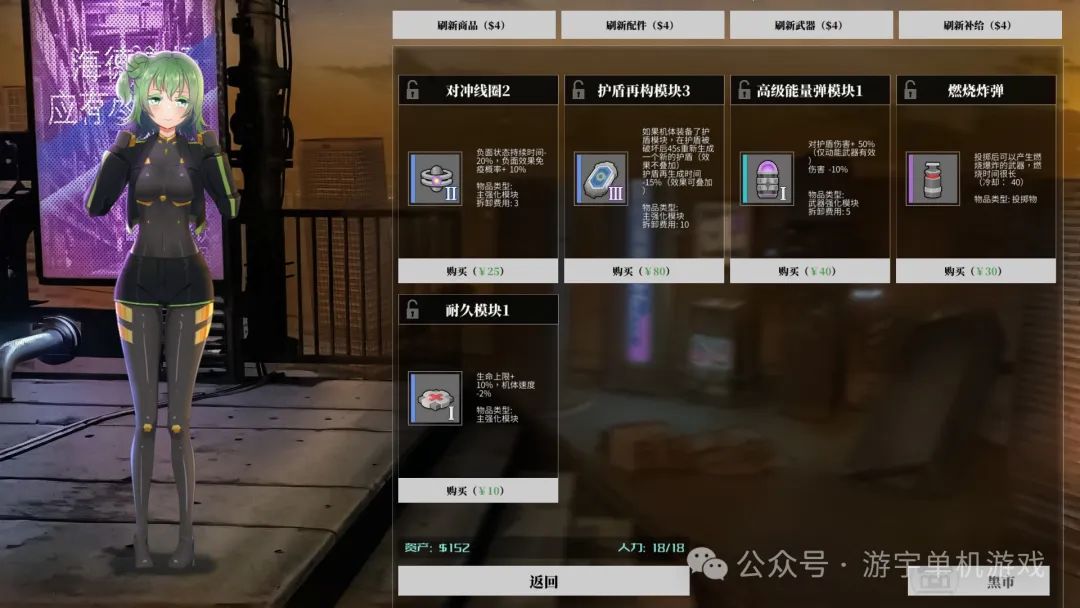 【游戏推荐】《铁骑少女》v1.3.2043 全DLC 免安装中文学习版