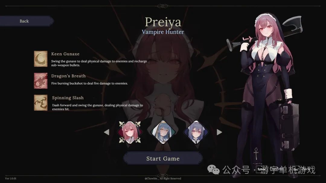 【游戏推荐】《月下猎魔》v1.0.01 血月修誓-暗夜圣裁+全DLC 免安装中文学习版