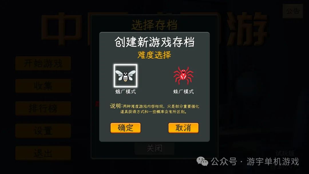 【游戏推荐】《中国式网游》v1.305 氪佬专属翅膀礼包DLC-彩票模式+全DLC 免安装中文学习版 【游戏推荐】《中国式网游》v1.305 氪佬专属翅膀礼包DLC-彩票模式+全DLC 免安装中文学习版