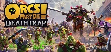 【游戏推荐】《兽人必须死! 死亡陷阱》v1.0.11-霰弹狙击手+全DLC-支持者包 免安装豪华中文学习版 【游戏推荐】《兽人必须死! 死亡陷阱》v1.0.11-霰弹狙击手+全DLC-支持者包 免安装豪华中文学习版