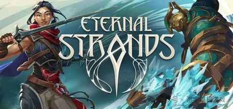 【游戏推荐】《永恒之缕》Build.17354801-巨灵斩魄-心灵织焰+全DLC 免安装豪华中文学习版 【游戏推荐】《永恒之缕》Build.17354801-巨灵斩魄-心灵织焰+全DLC 免安装豪华中文学习版