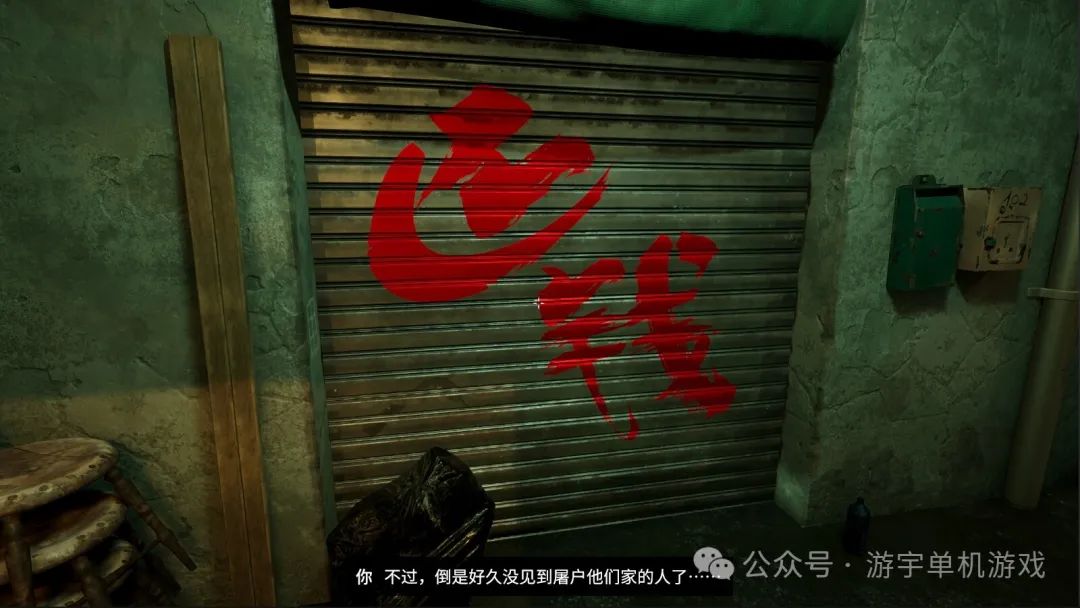 【游戏推荐】《异常侦探：少女的安眠》v1.5+大学宿舍DLC 免安装中文学习版