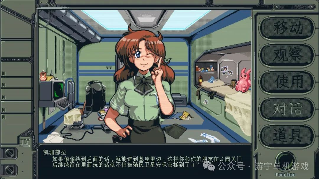 【游戏推荐】《星舰铳犬 太阳系物语》v1.0.8 免安装中文学习版 【游戏推荐】《星舰铳犬 太阳系物语》v1.0.8 免安装中文学习版