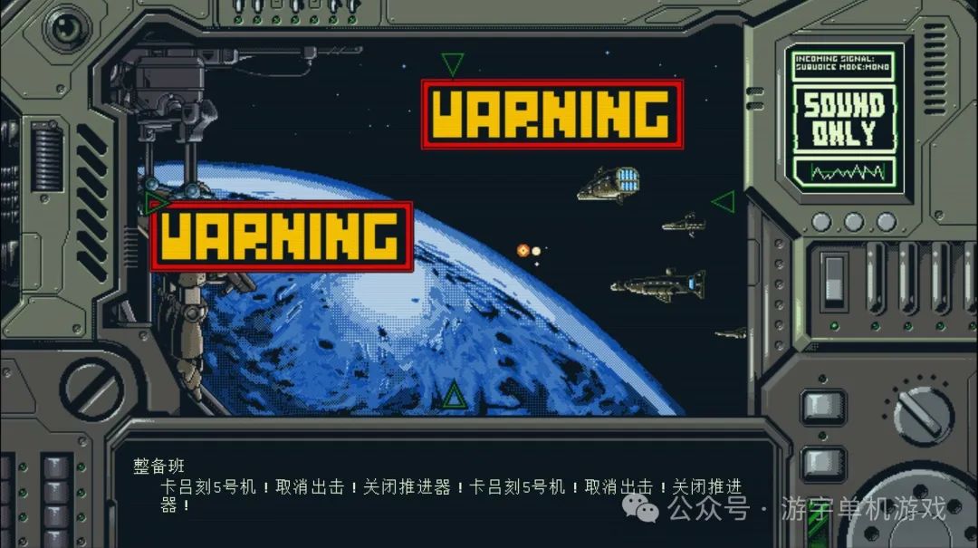 【游戏推荐】《星舰铳犬 太阳系物语》v1.0.8 免安装中文学习版