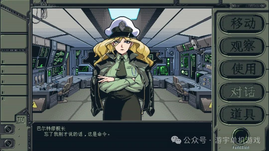【游戏推荐】《星舰铳犬 太阳系物语》v1.0.8 免安装中文学习版