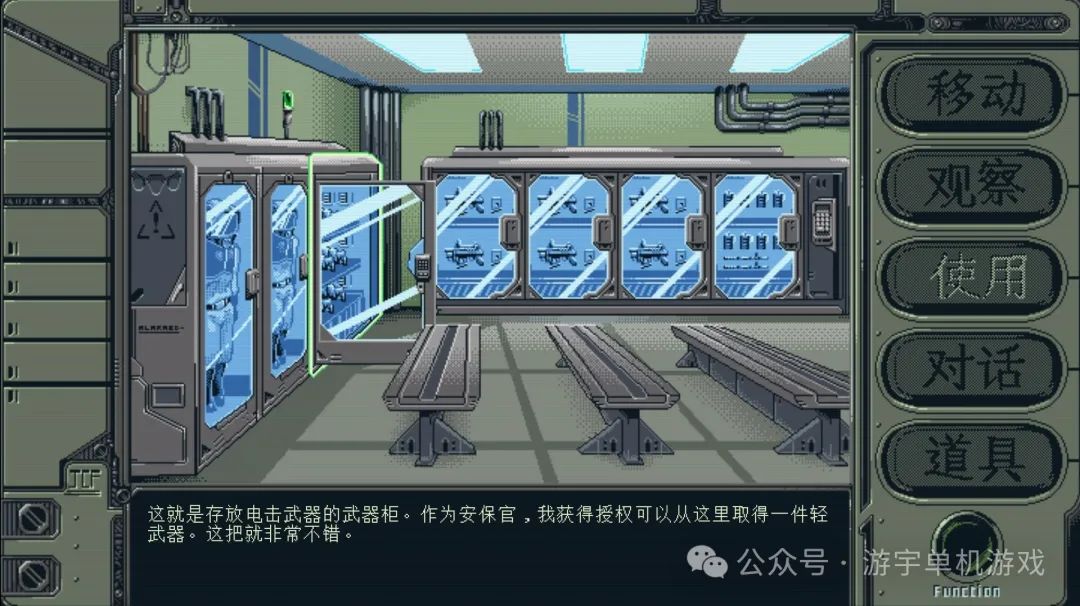 【游戏推荐】《星舰铳犬 太阳系物语》v1.0.8 免安装中文学习版