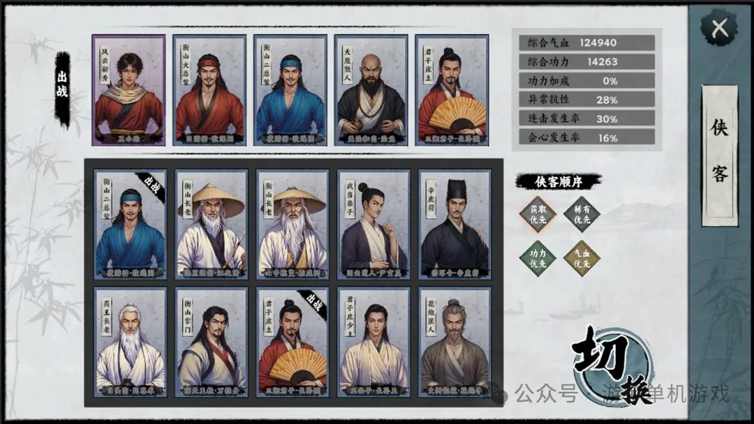 【游戏推荐】《万象群侠传》v0.1.1201 免安装豪华中文学习版