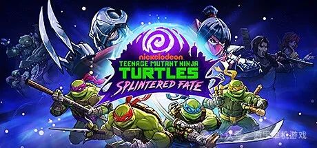 【游戏推荐】《忍者神龟 破碎命运》v1.7.0 新传送门+垃圾场困局-全DLC-本地多人支持手柄 免安装中文国语学习版 【游戏推荐】《忍者神龟 破碎命运》v1.7.0 新传送门+垃圾场困局-全DLC-本地多人支持手柄 免安装中文国语学习版