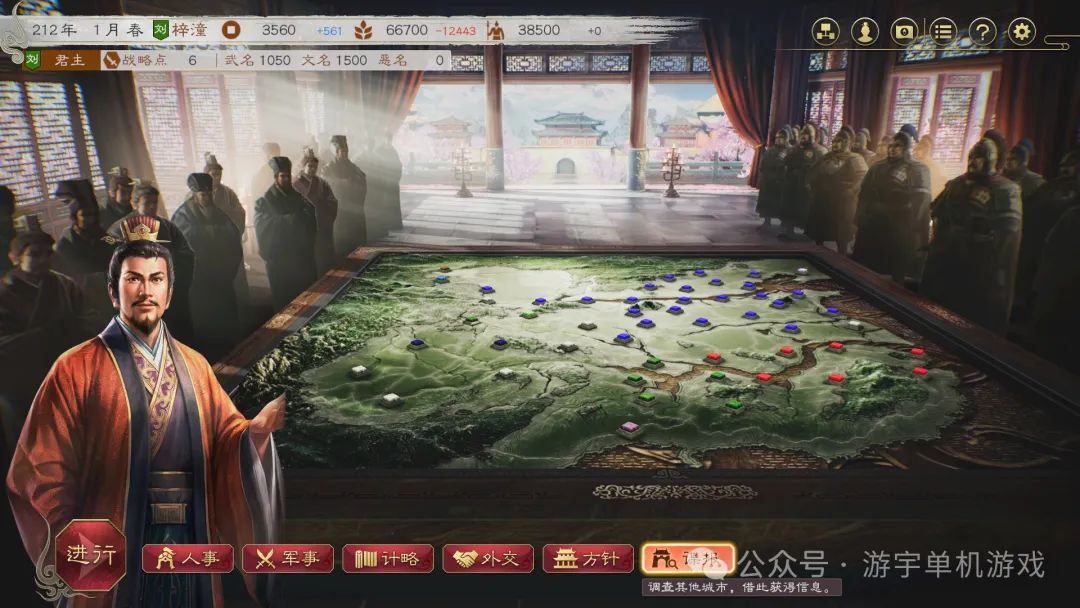 【游戏推荐】《三国志8 重制版》v1.0.6Fix 女将集结+汉室忠臣在此+预购特典+全DLC+季票 免安装中文学习版 【游戏推荐】《三国志8 重制版》v1.0.6Fix 女将集结+汉室忠臣在此+预购特典+全DLC+季票 免安装中文学习版