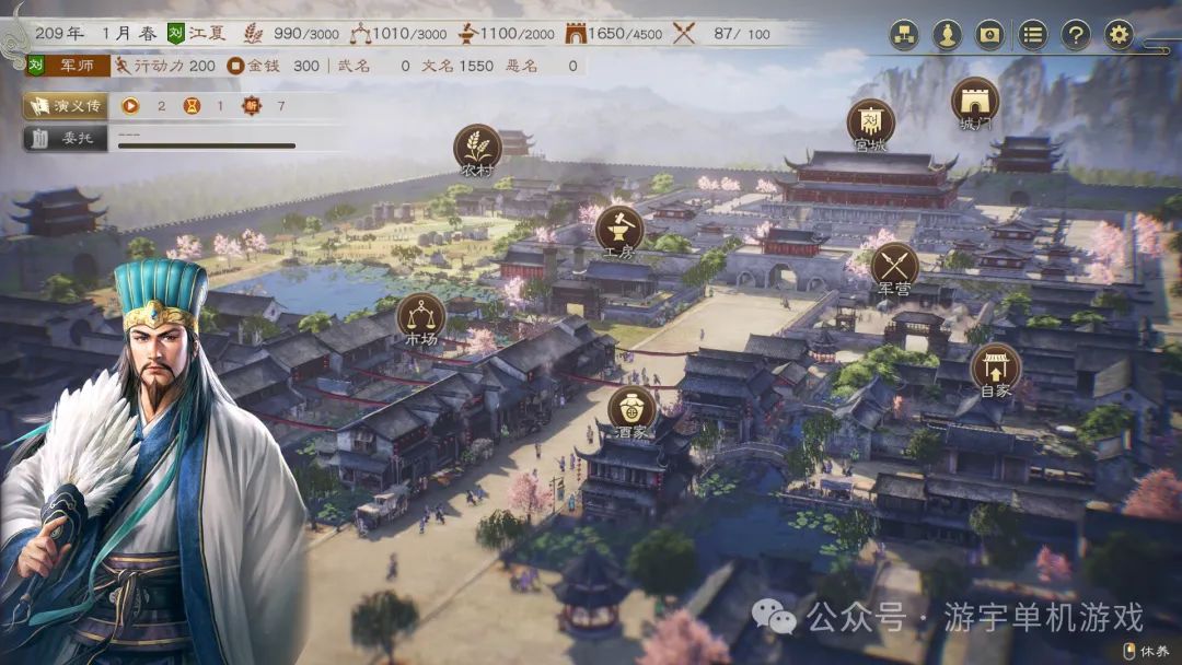 【游戏推荐】《三国志8 重制版》v1.0.6Fix 女将集结+汉室忠臣在此+预购特典+全DLC+季票 免安装中文学习版 【游戏推荐】《三国志8 重制版》v1.0.6Fix 女将集结+汉室忠臣在此+预购特典+全DLC+季票 免安装中文学习版