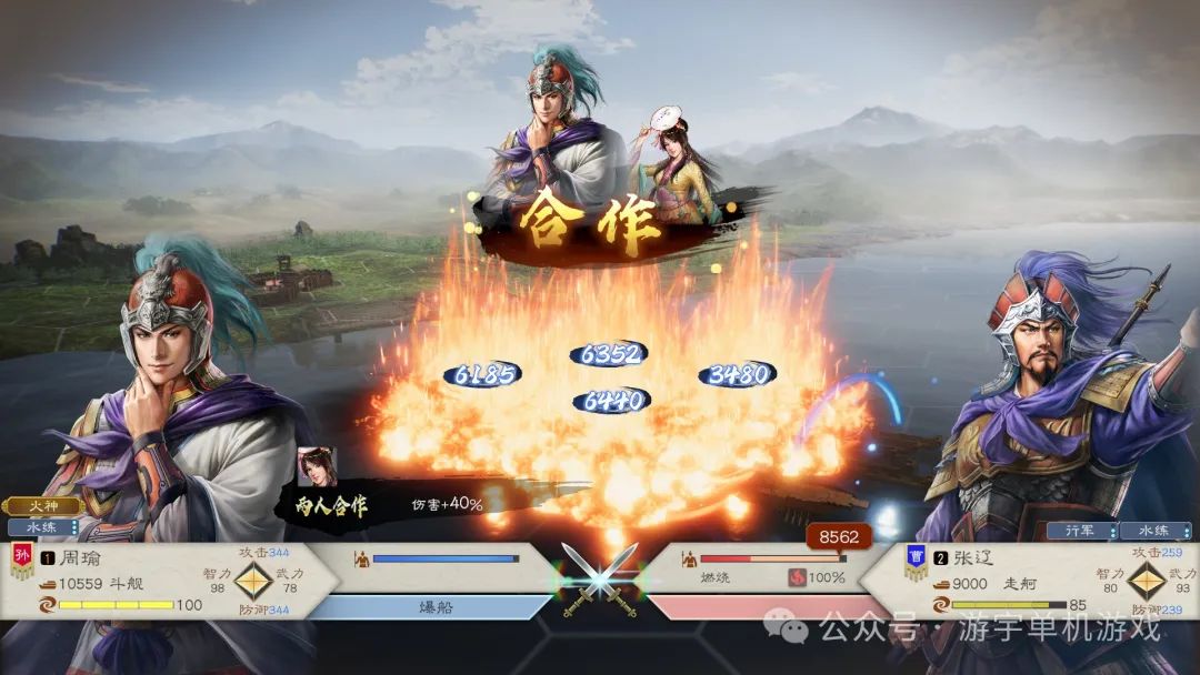 【游戏推荐】《三国志8 重制版》v1.0.6Fix 女将集结+汉室忠臣在此+预购特典+全DLC+季票 免安装中文学习版 【游戏推荐】《三国志8 重制版》v1.0.6Fix 女将集结+汉室忠臣在此+预购特典+全DLC+季票 免安装中文学习版