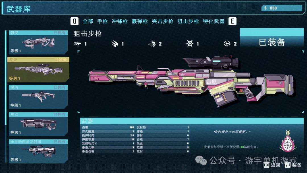 【游戏推荐】《汽水侠》Build.17429156-燃力觉醒-赛博怒潮 免安装豪华中文学习版