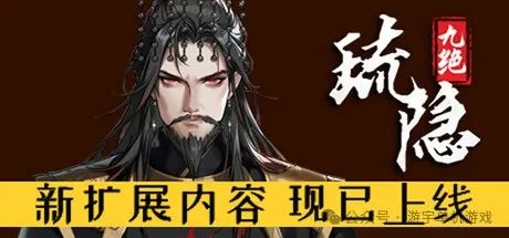 【游戏推荐】《琉隐九绝》Build.17471000-新扩展内容+大妖犬皇DLC-邪魔乱世-逆天改命 免安装中文学习版 【游戏推荐】《琉隐九绝》Build.17471000-新扩展内容+大妖犬皇DLC-邪魔乱世-逆天改命 免安装中文学习版