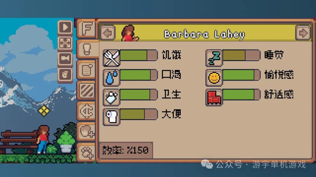 【游戏推荐】《我的小小人生》Build.17216920 免安装中文学习版