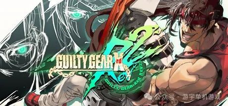 【游戏推荐】《罪恶装备 未知次元 启示2》v2211+全DLC+预购奖励 免安装豪华中文学习版 【游戏推荐】《罪恶装备 未知次元 启示2》v2211+全DLC+预购奖励 免安装豪华中文学习版