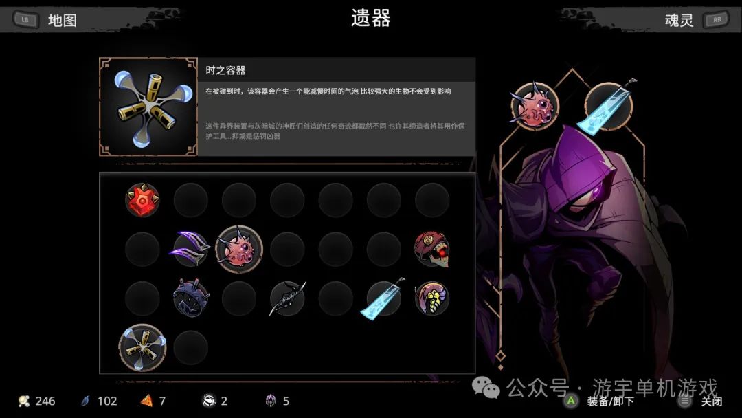 【游戏推荐】《星穹遗迹》v1.1.27 龙焰怒涛-星陨乱舞+全DLC 免安装中文学习版
