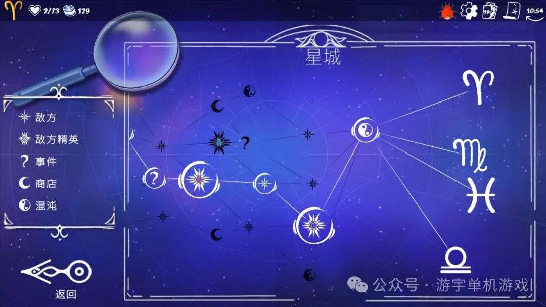 【游戏推荐】《黄道信条》Build.17542192免安装中文学习版