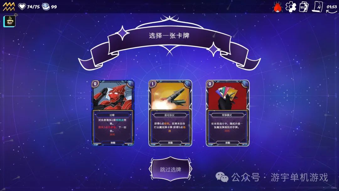 【游戏推荐】《黄道信条》Build.17542192免安装中文学习版