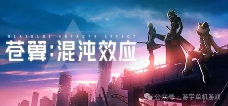 【游戏推荐】《苍翼:混沌效应》v1.0.3 狂暴黑炎-灭世烈焰+全DLC 免安装中文学习版 【游戏推荐】《苍翼:混沌效应》v1.0.3 狂暴黑炎-灭世烈焰+全DLC 免安装中文学习版