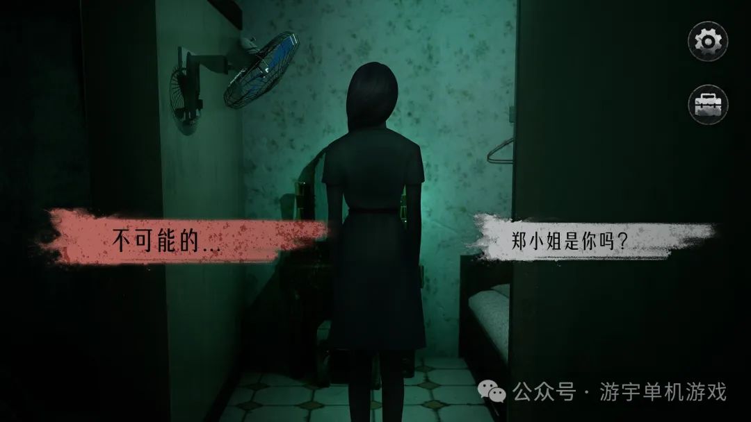 【游戏推荐】《猛鬼大厦2:二楼的辫子姑娘》v1.2.4 免安装中文粤语学习版 【游戏推荐】《猛鬼大厦2:二楼的辫子姑娘》v1.2.4 免安装中文粤语学习版