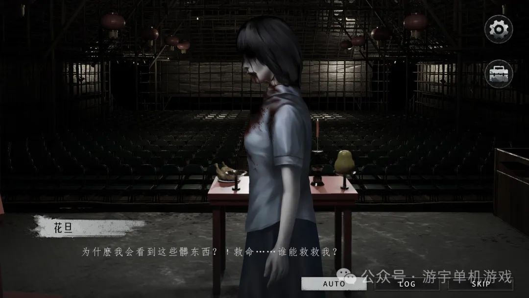 【游戏推荐】《猛鬼大厦2：二楼的辫子姑娘》v1.2.4 免安装中文粤语学习版