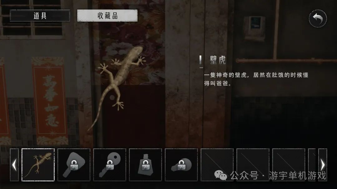 【游戏推荐】《猛鬼大厦2：二楼的辫子姑娘》v1.2.4 免安装中文粤语学习版