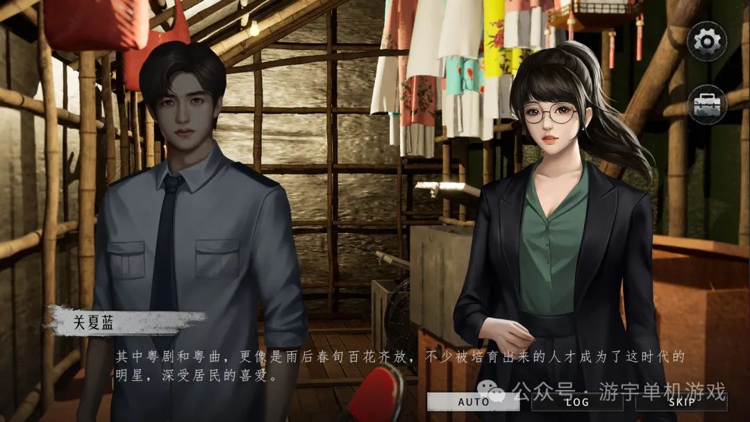 【游戏推荐】《猛鬼大厦2：二楼的辫子姑娘》v1.2.4 免安装中文粤语学习版