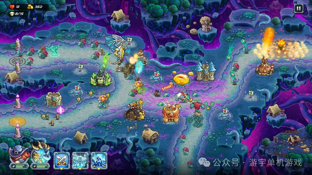 【游戏推荐】《王国保卫战 5：联盟》v4.00.60-巨大的威胁+全DLC 免安装特别中文学习版