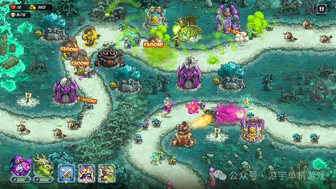 【游戏推荐】《王国保卫战 5：联盟》v4.00.60-巨大的威胁+全DLC 免安装特别中文学习版