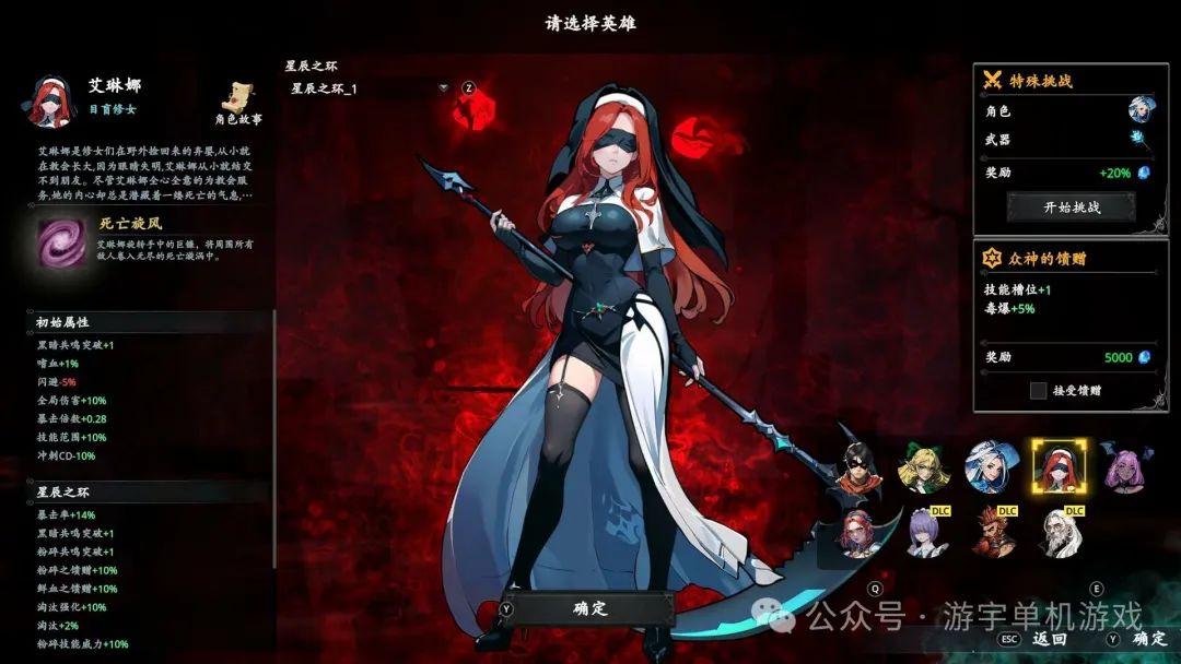 【游戏推荐】《神器行者: 重生》v1.3.15 莫提亚的遗产DLC 免安装中文学习版