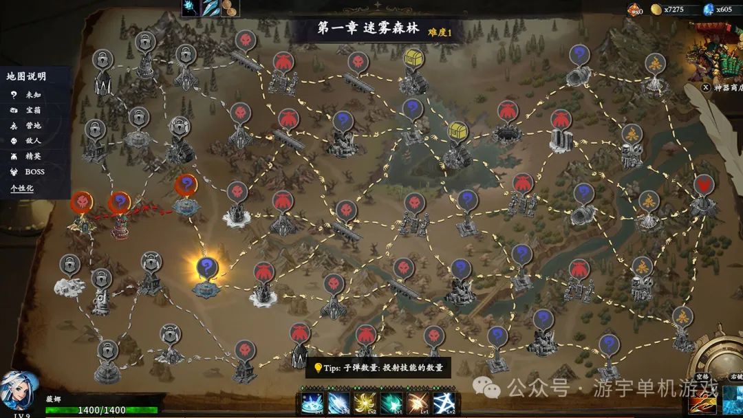 【游戏推荐】《神器行者: 重生》v1.3.15 莫提亚的遗产DLC 免安装中文学习版