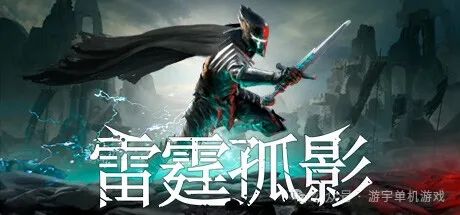 【游戏推荐】《雷霆孤影 VOIN》v0.1.5 免安装中文学习版 【游戏推荐】《雷霆孤影 VOIN》v0.1.5 免安装中文学习版