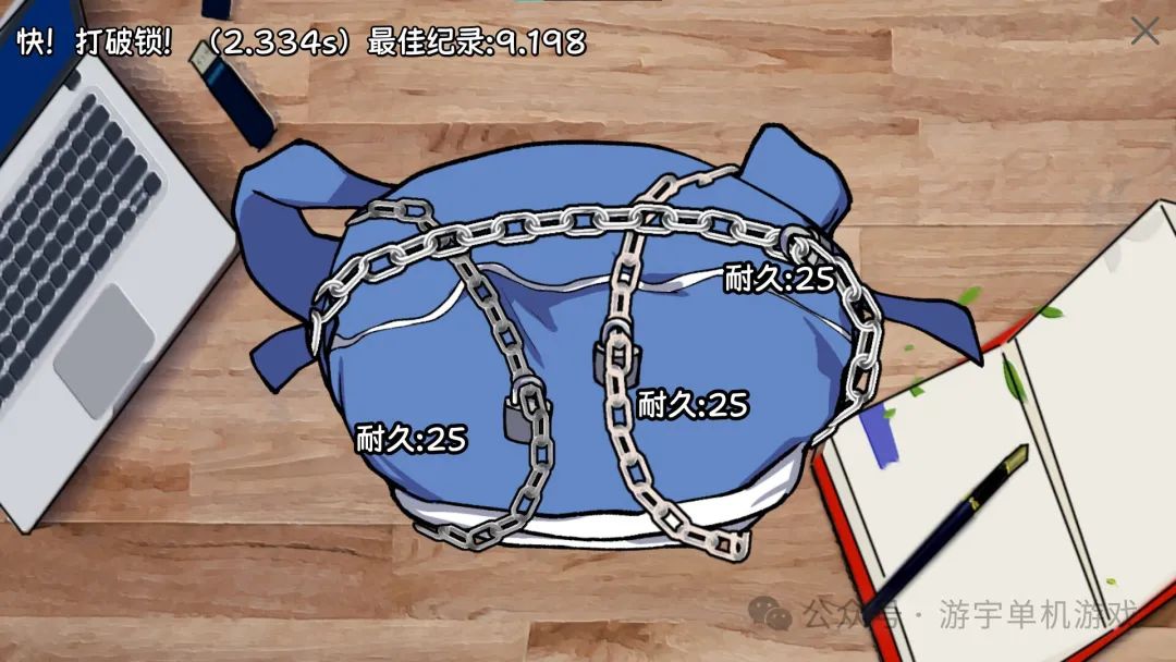 【游戏推荐】《中专预备役》v1.0.8 免安装中文学习版