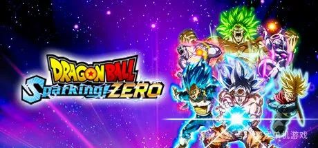 【游戏推荐】《七龙珠 电光炸裂!ZERO》Build.17490507 预购特典+全DLC+季票 免安装豪华中文学习版 【游戏推荐】《七龙珠 电光炸裂!ZERO》Build.17490507 预购特典+全DLC+季票 免安装豪华中文学习版