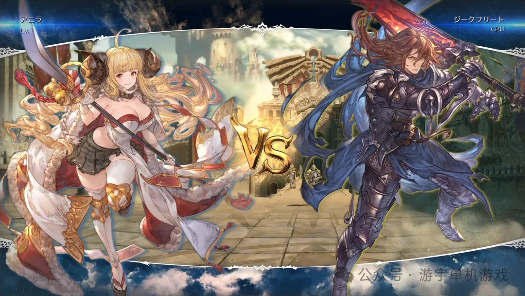 【游戏推荐】《碧蓝幻想Versus 崛起》v2.0.1 全DLC+预购奖励 免安装豪华中文学习版 【游戏推荐】《碧蓝幻想Versus 崛起》v2.0.1 全DLC+预购奖励 免安装豪华中文学习版