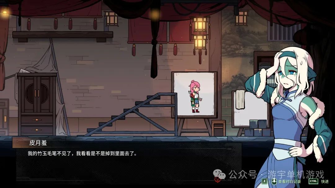 【游戏推荐】《三相奇谈》v1.0.4 免安装中文学习版 【游戏推荐】《三相奇谈》v1.0.4 免安装中文学习版