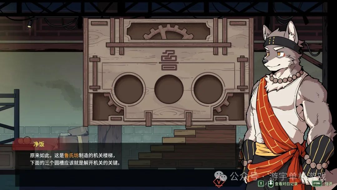 【游戏推荐】《三相奇谈》v1.0.4 免安装中文学习版