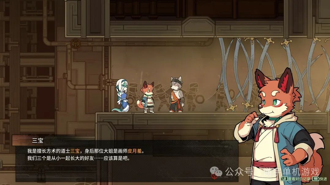 【游戏推荐】《三相奇谈》v1.0.4 免安装中文学习版