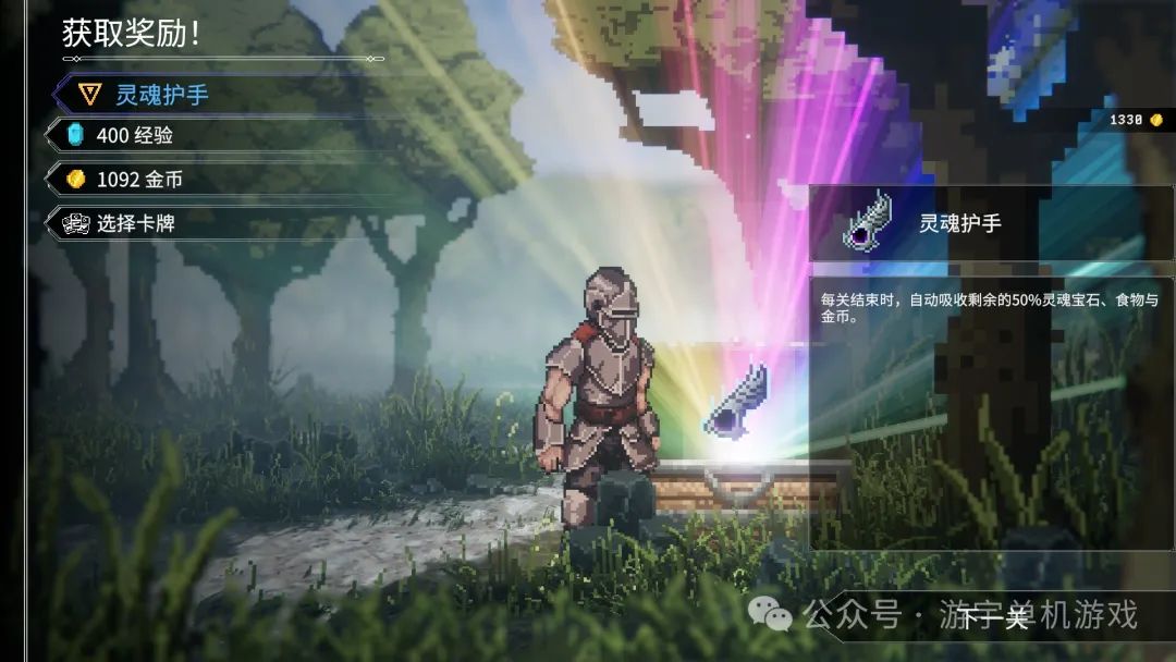 卡牌 + 轮回 = 降维打击?《罗格》隐藏结局逼疯 300 万玩家 卡牌 + 轮回 = 降维打击?《罗格》隐藏结局逼疯 300 万玩家