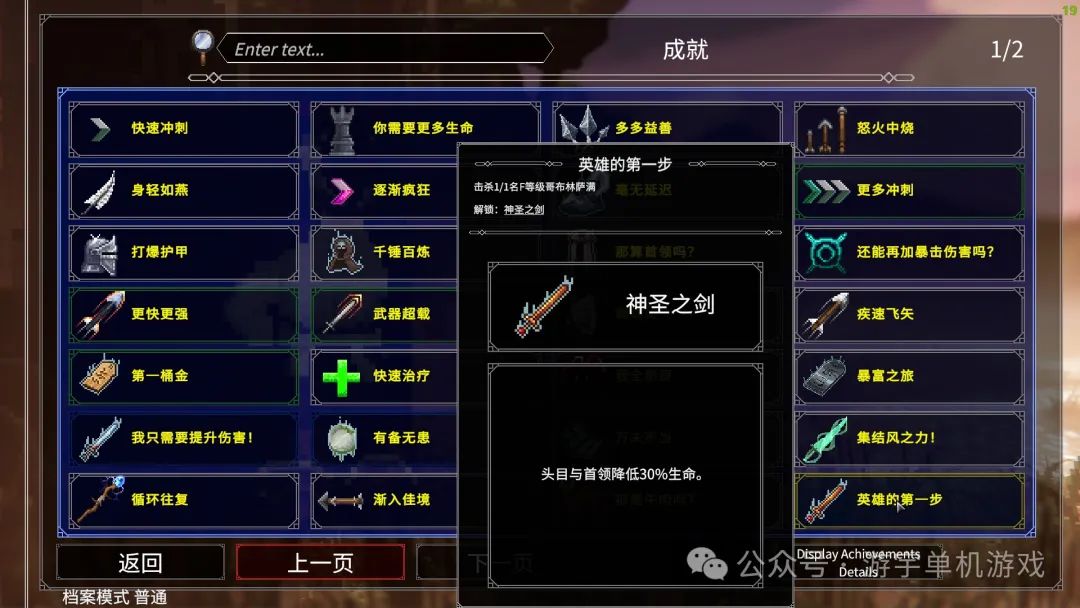 卡牌 + 轮回 = 降维打击？《罗格》隐藏结局逼疯 300 万玩家