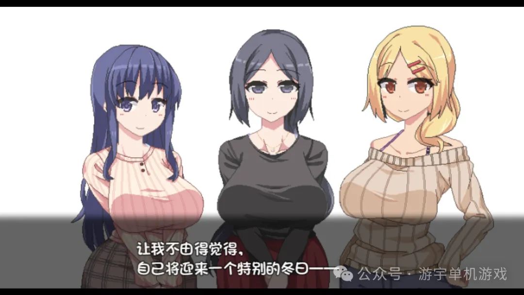 【治愈寒冬的温暖冒险:《冬日狂想曲》为何能让人一见倾心?】 【治愈寒冬的温暖冒险:《冬日狂想曲》为何能让人一见倾心?】