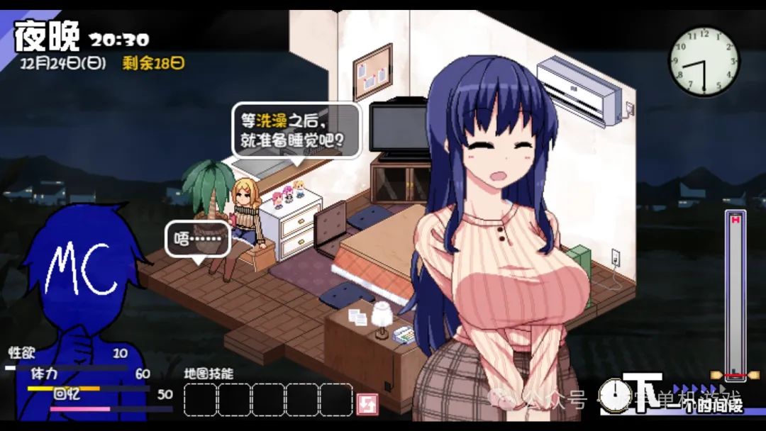 【治愈寒冬的温暖冒险：《冬日狂想曲》为何能让人一见倾心？】