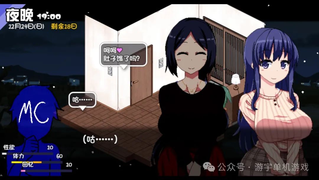 【治愈寒冬的温暖冒险：《冬日狂想曲》为何能让人一见倾心？】