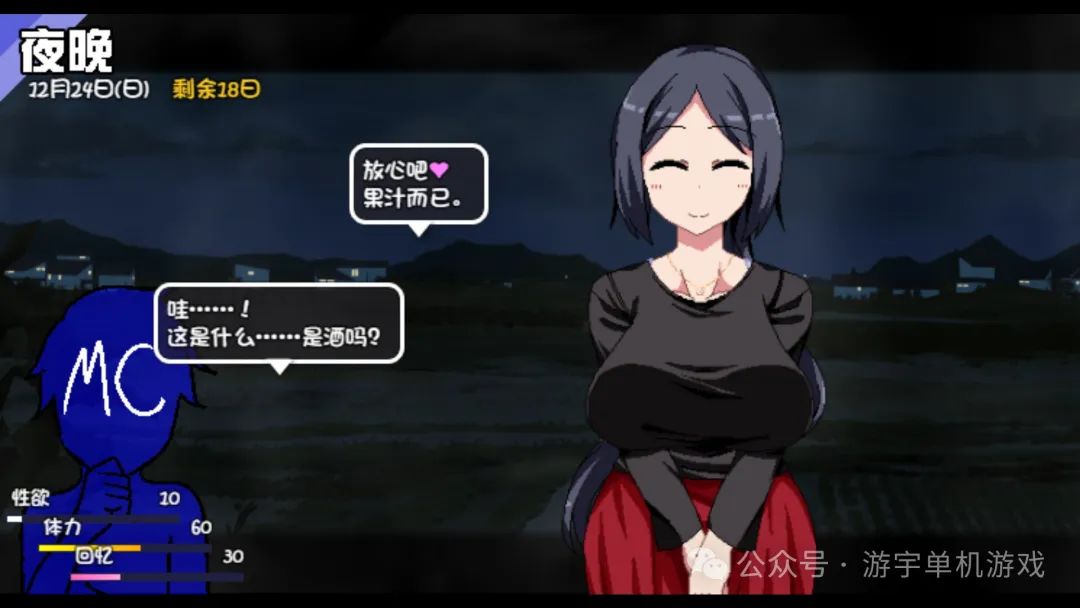 【治愈寒冬的温暖冒险：《冬日狂想曲》为何能让人一见倾心？】