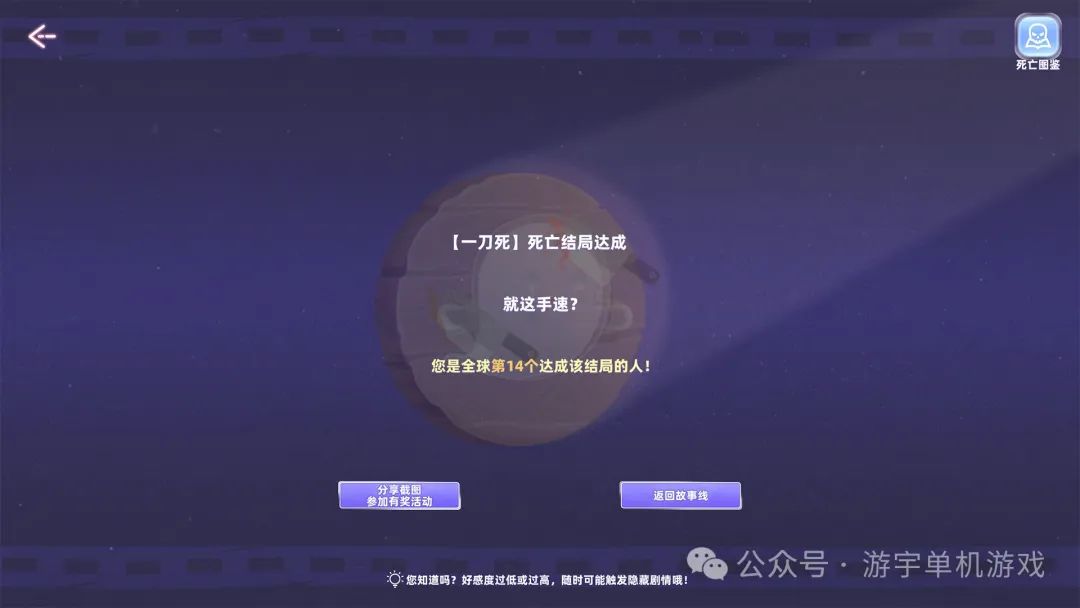 【游戏推荐】《与美女合租的99种死法》Build.17685115+全DLC 免安装中文国语学习版